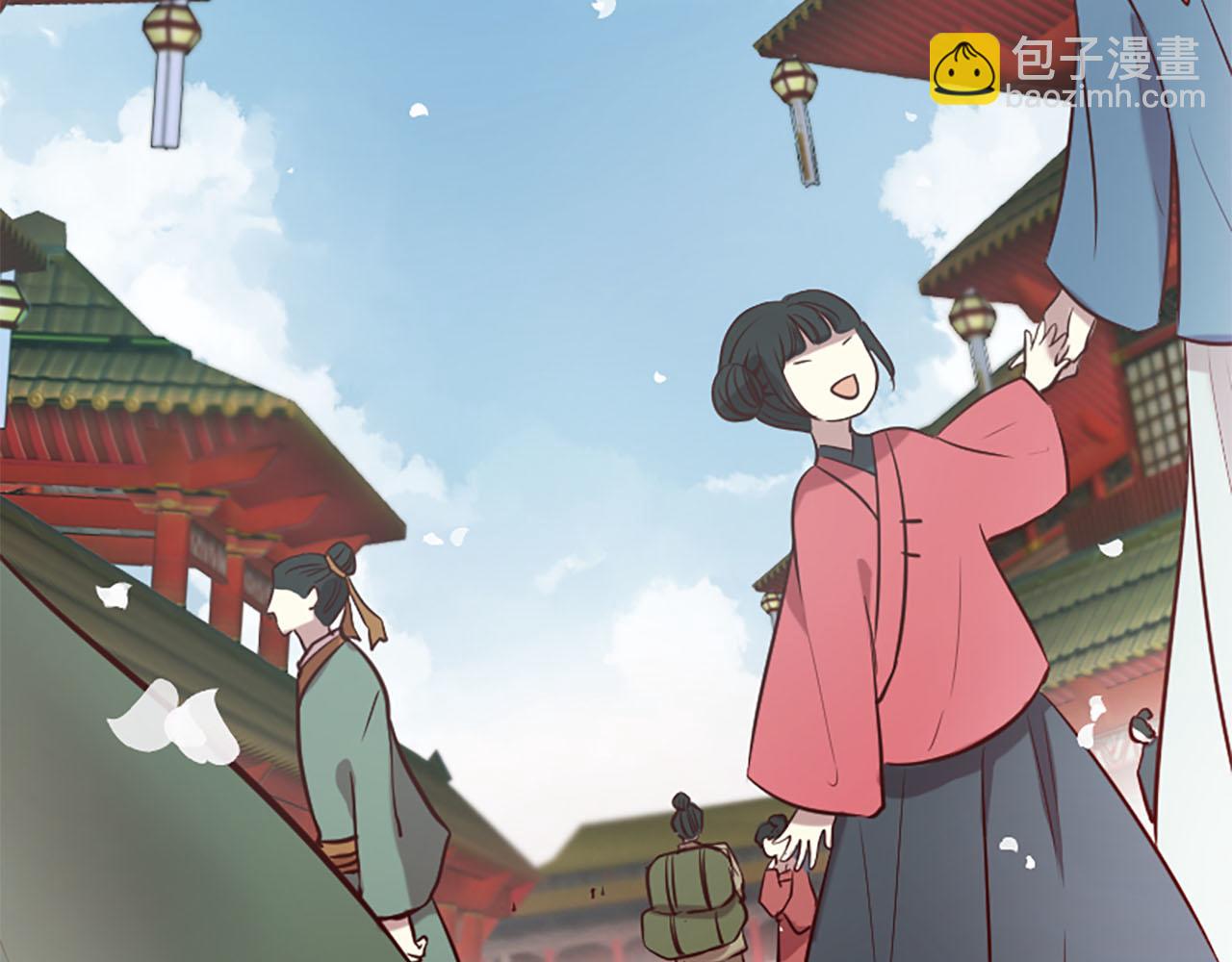 三生緣分 - 第9話 練武之路(1/4) - 8