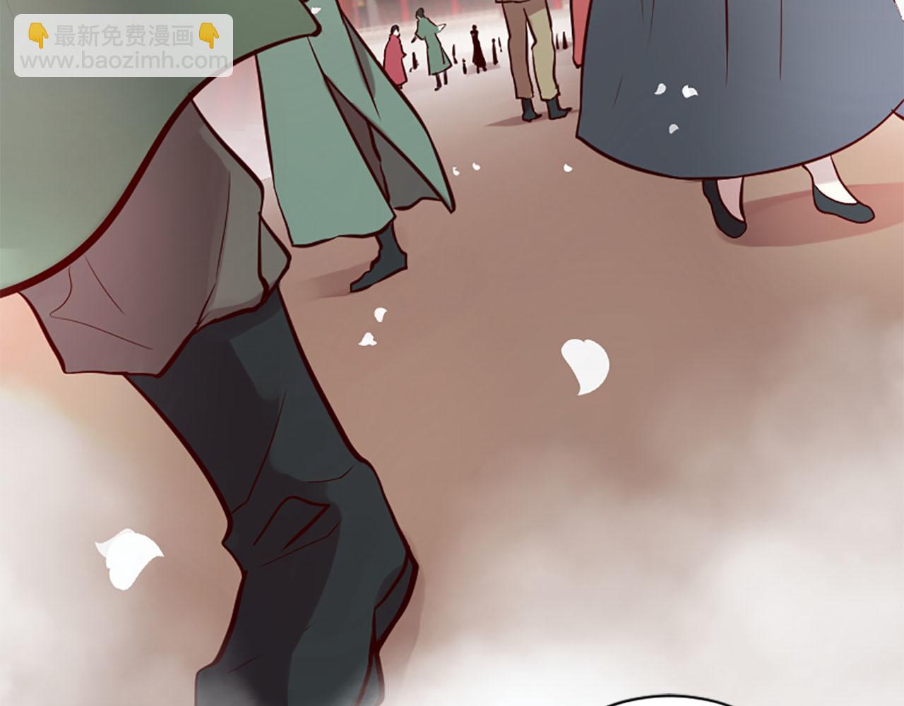 三生緣分 - 第9話 練武之路(1/4) - 1