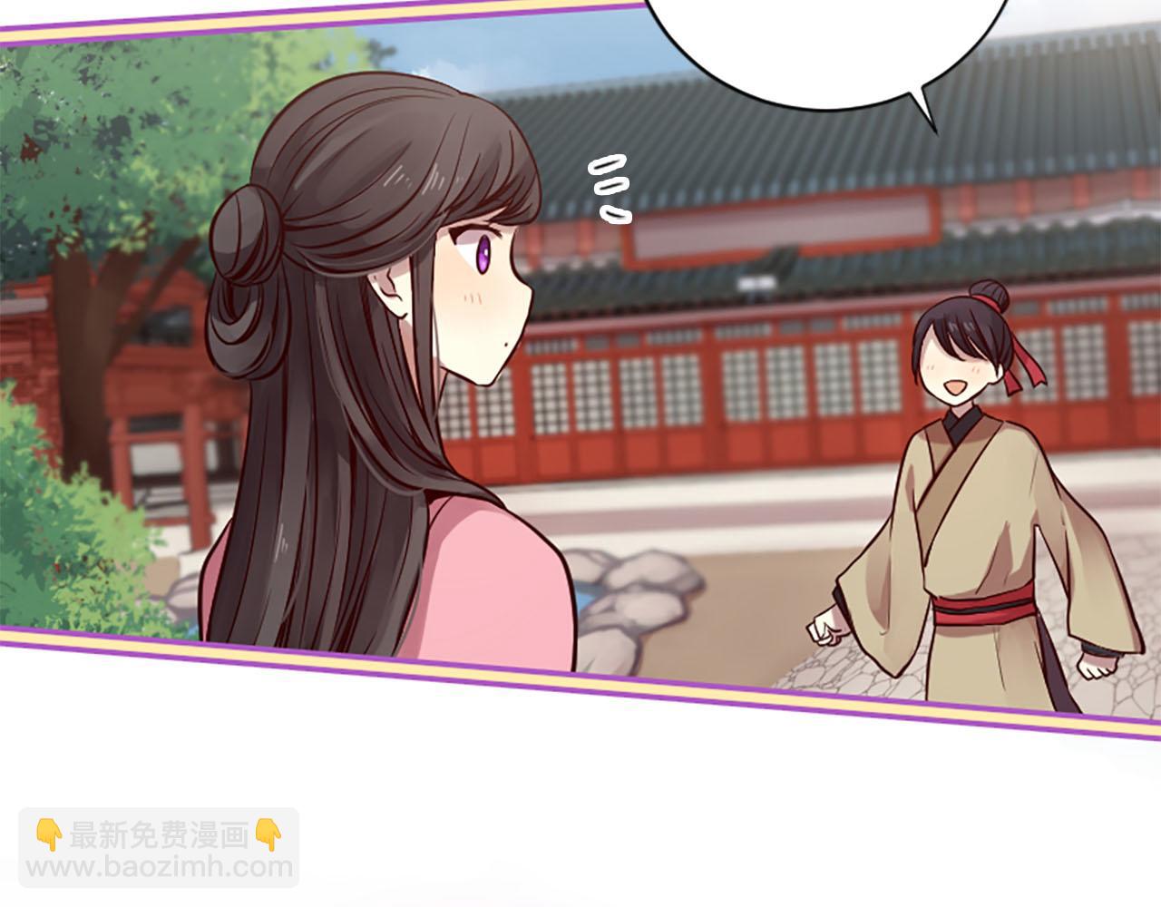 三生緣分 - 第9話 練武之路(2/4) - 6