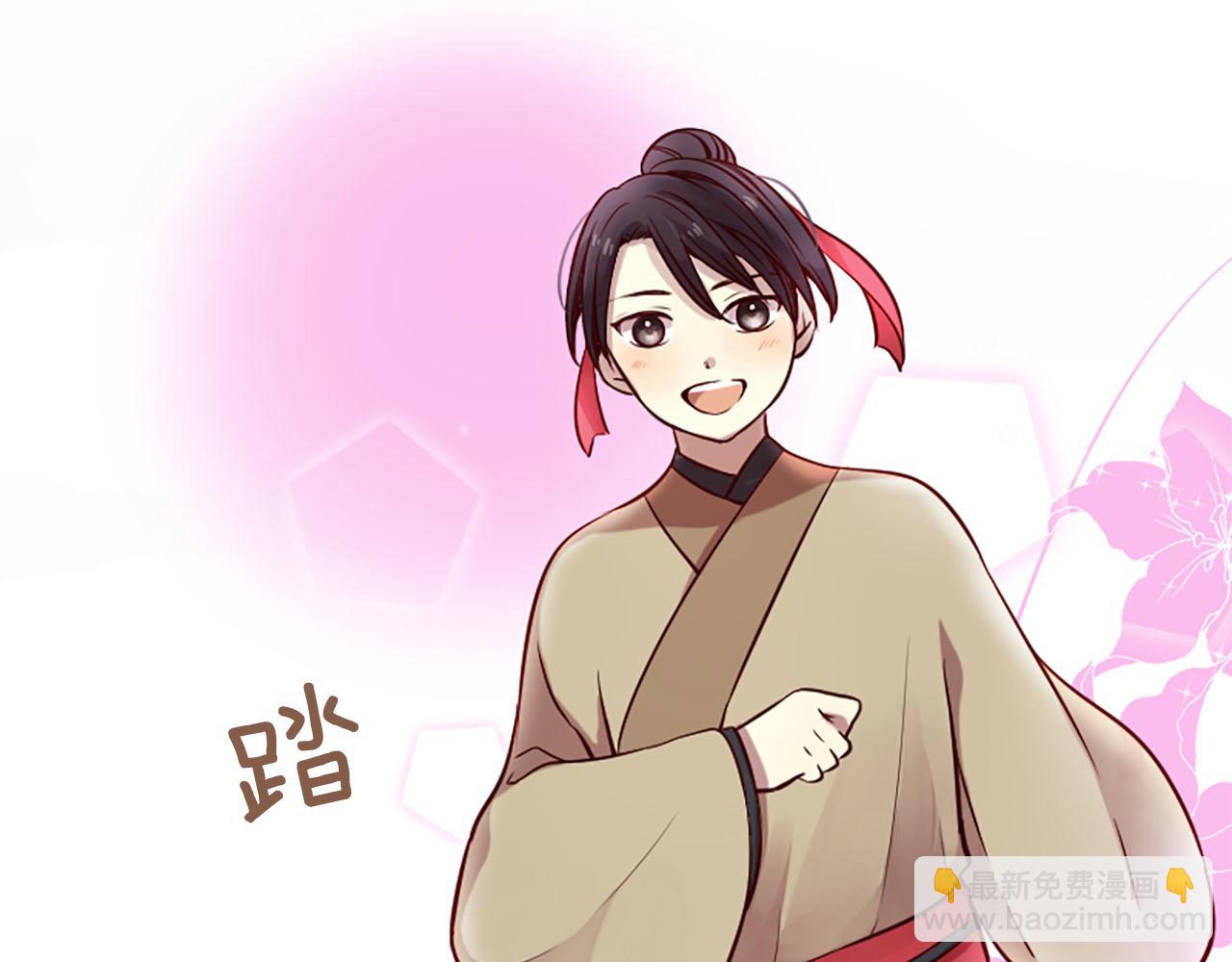 三生緣分 - 第9話 練武之路(2/4) - 7