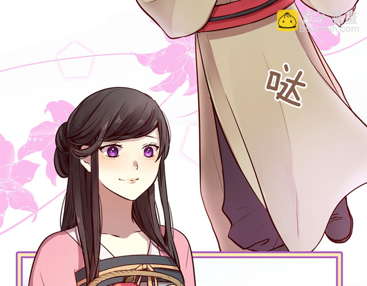 三生緣分 - 第9話 練武之路(2/4) - 8