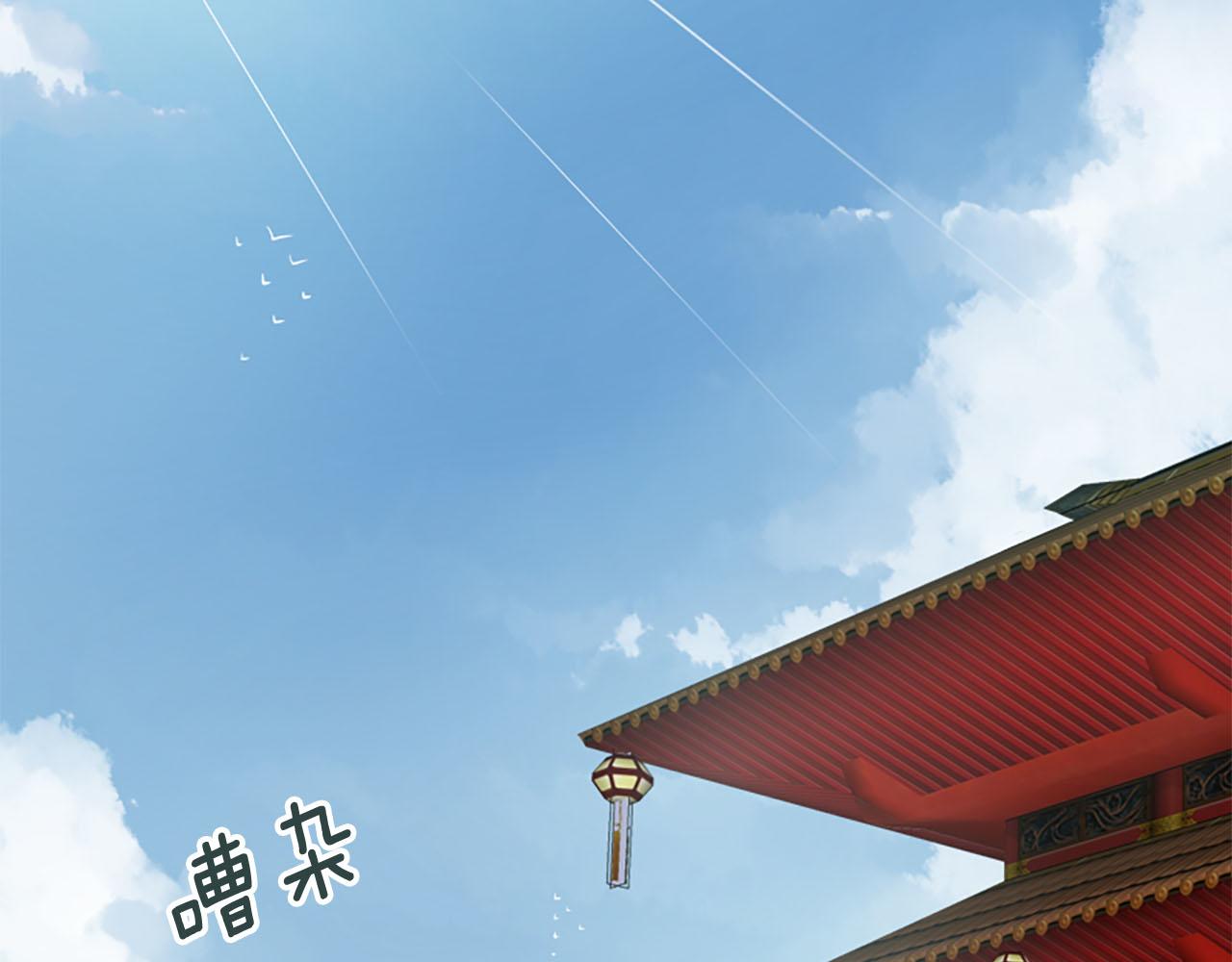 三生緣分 - 第9話 練武之路(1/4) - 6