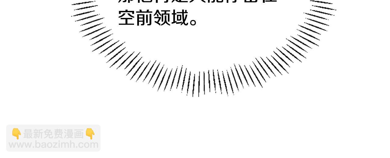 三生緣分 - 第9話 練武之路(2/4) - 1