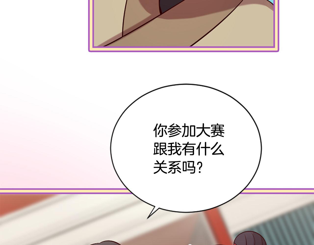 三生緣分 - 第9話 練武之路(2/4) - 5