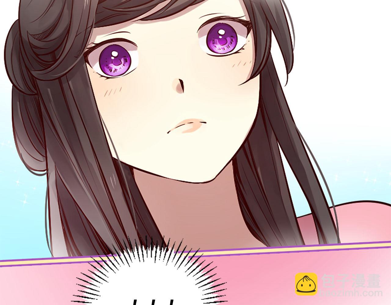 三生緣分 - 第9話 練武之路(2/4) - 1