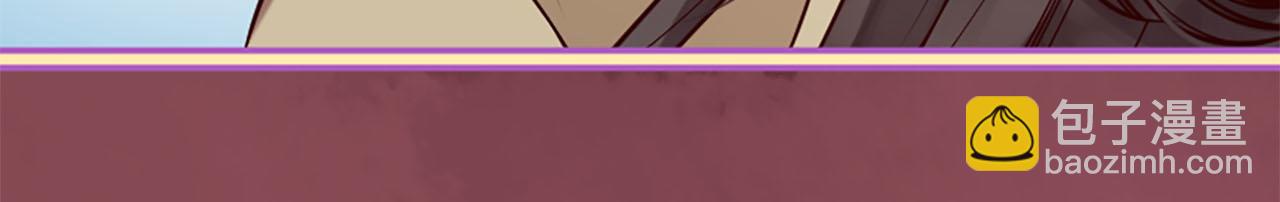 三生緣分 - 第9話 練武之路(2/4) - 3