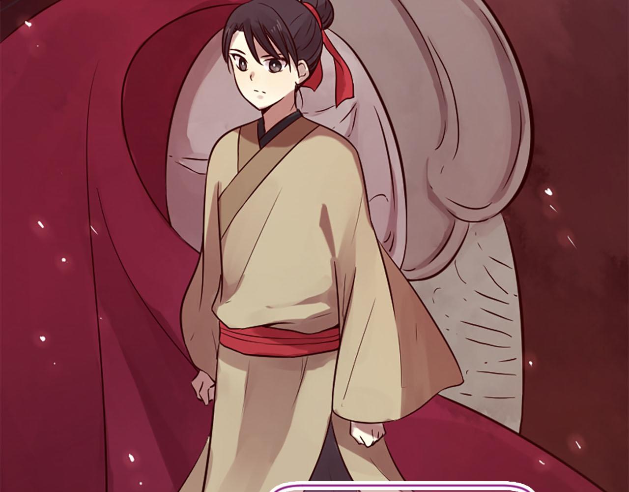 三生緣分 - 第9話 練武之路(2/4) - 6