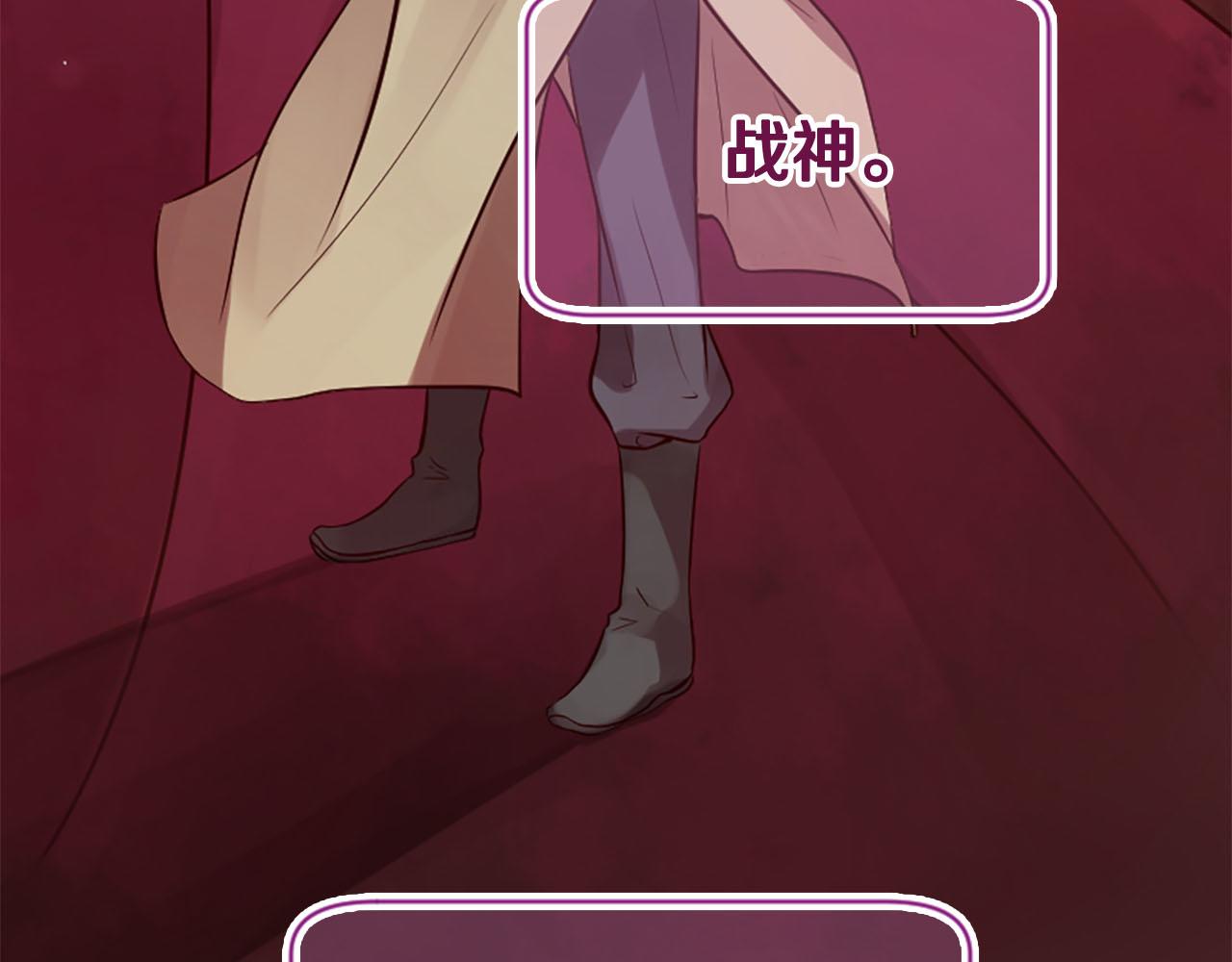 三生緣分 - 第9話 練武之路(2/4) - 7