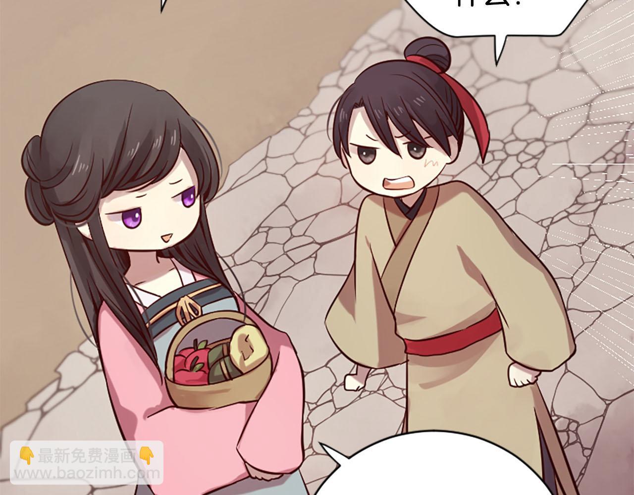 三生緣分 - 第9話 練武之路(2/4) - 2