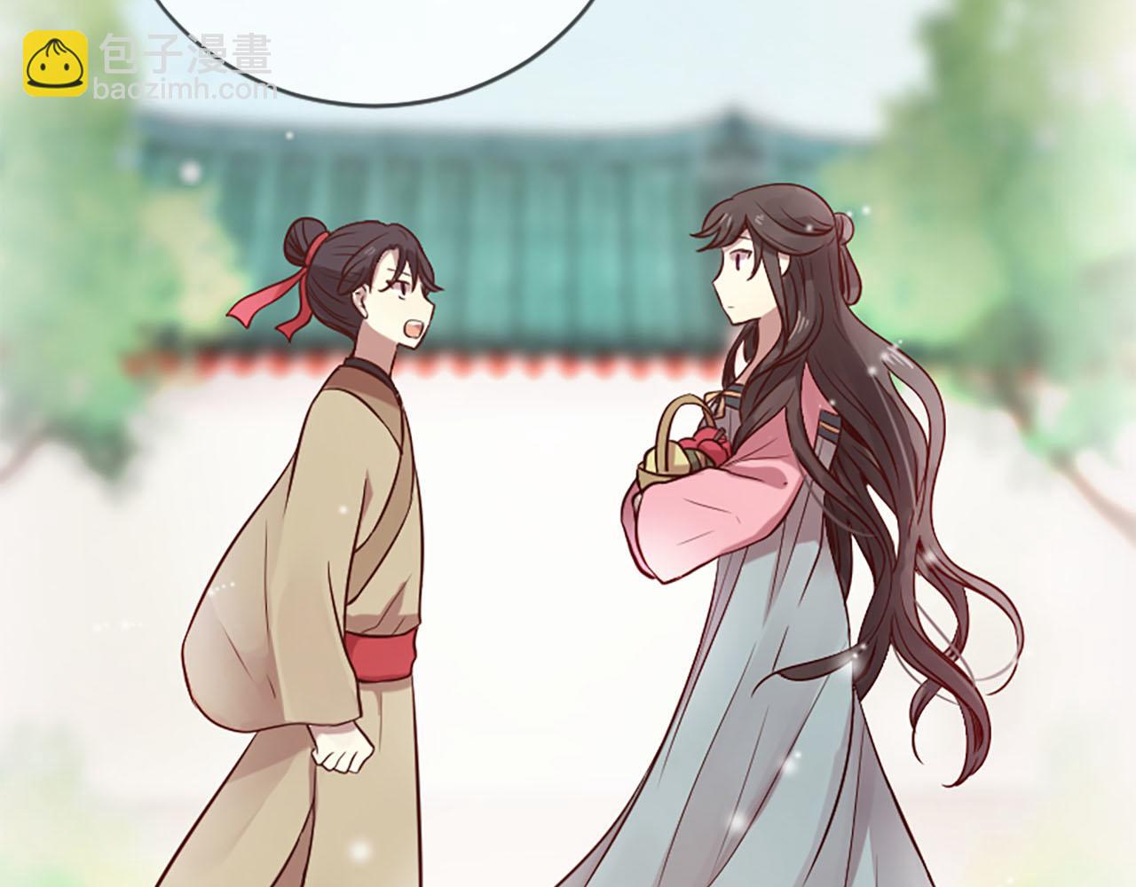 三生緣分 - 第9話 練武之路(2/4) - 7