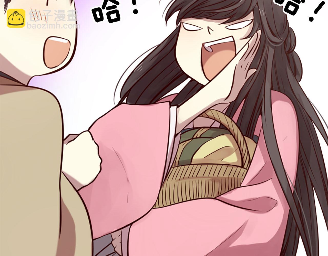 三生緣分 - 第9話 練武之路(2/4) - 4