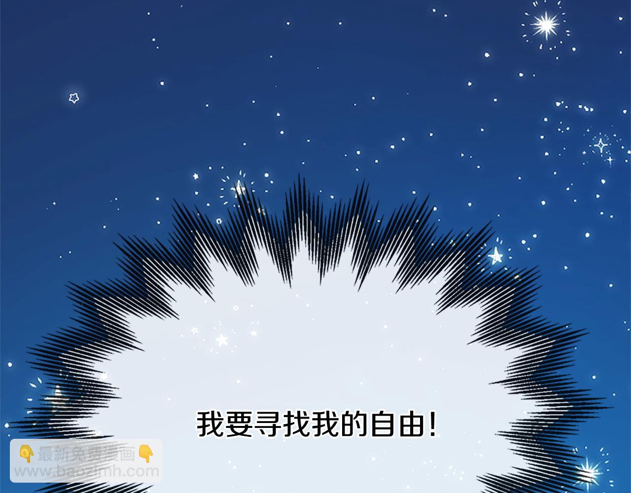 三生緣分 - 番外 特別篇1(1/4) - 2