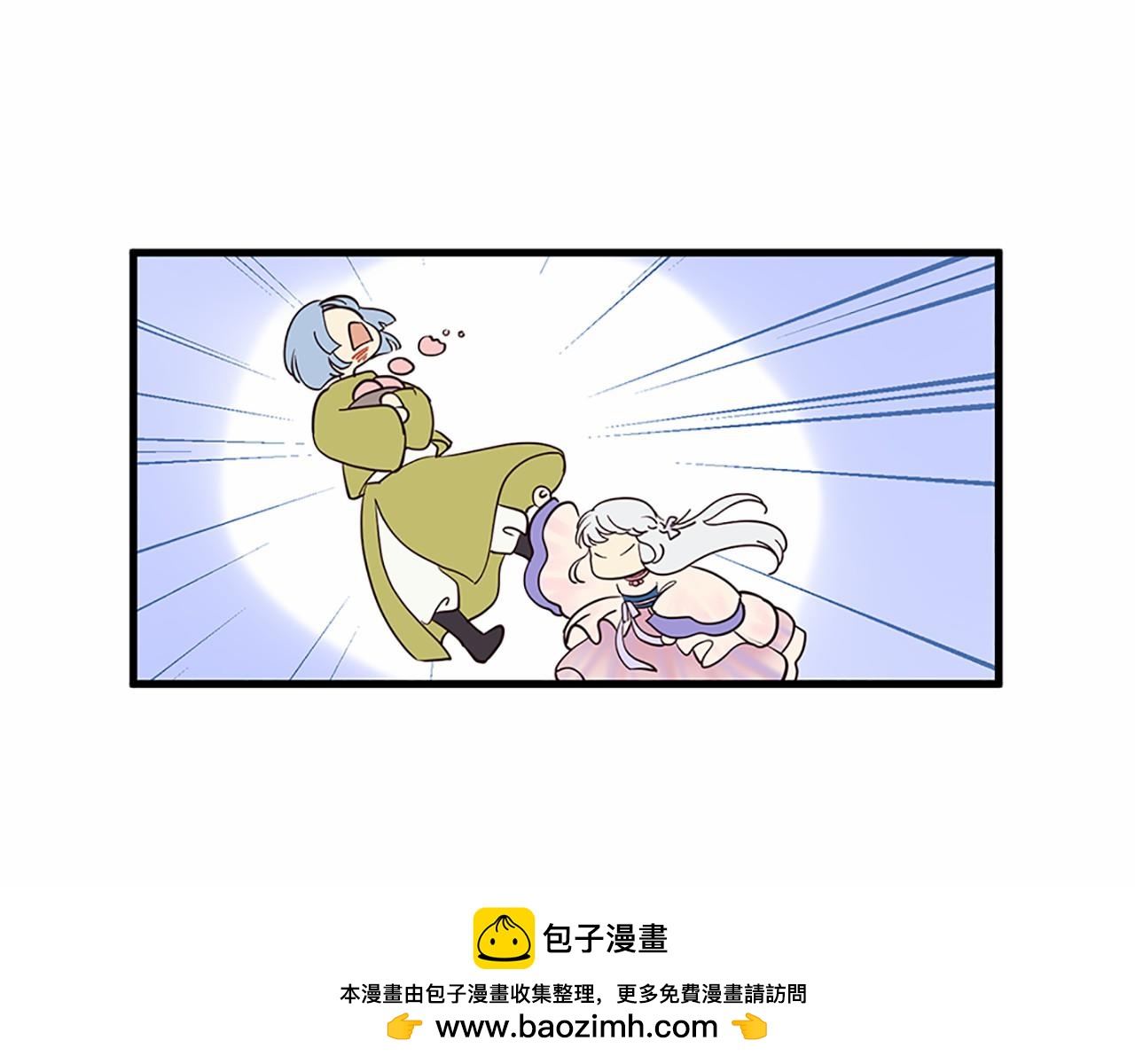 三生緣分 - 番外 特別篇1(2/4) - 6