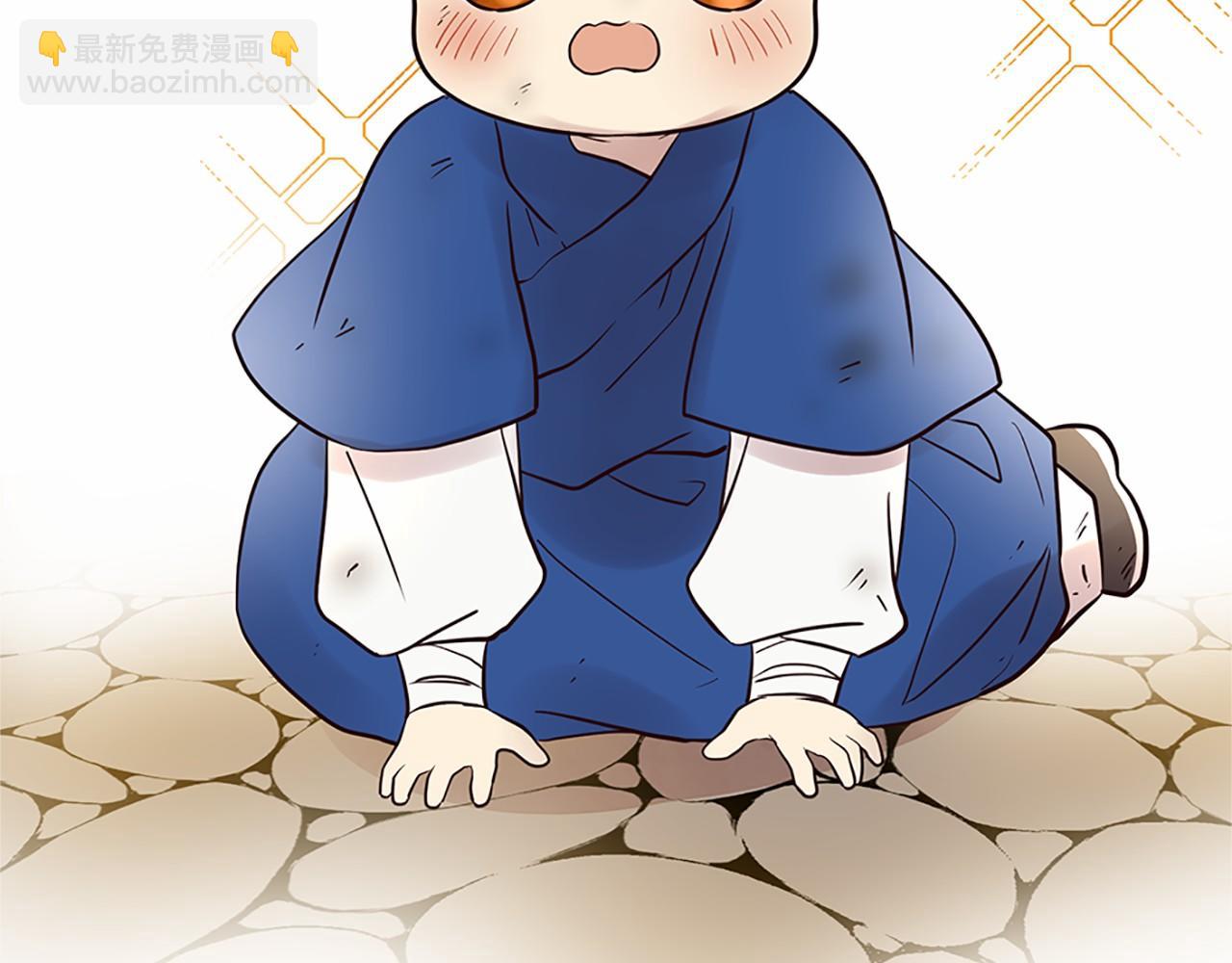 三生緣分 - 番外 特別篇1(3/4) - 6