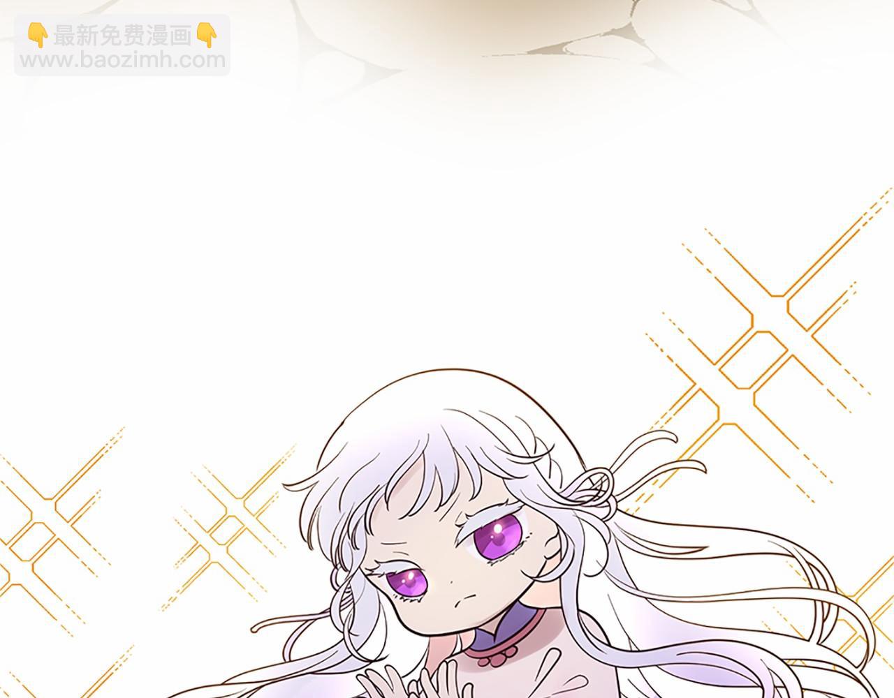 三生緣分 - 番外 特別篇1(3/4) - 7