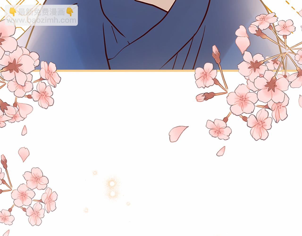 三生緣分 - 番外 特別篇1(3/4) - 3