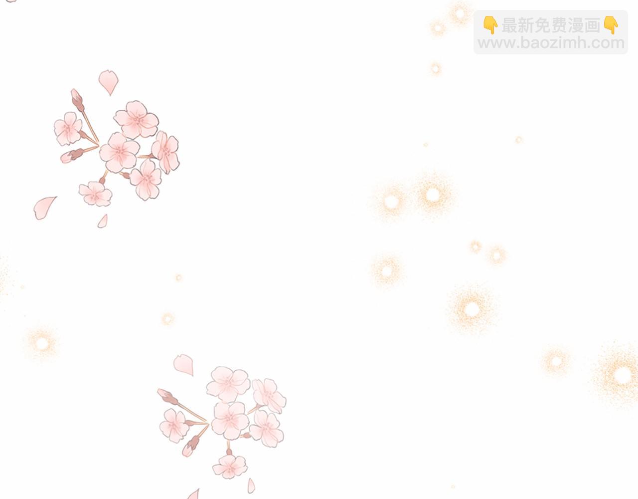 三生緣分 - 番外 特別篇1(3/4) - 4