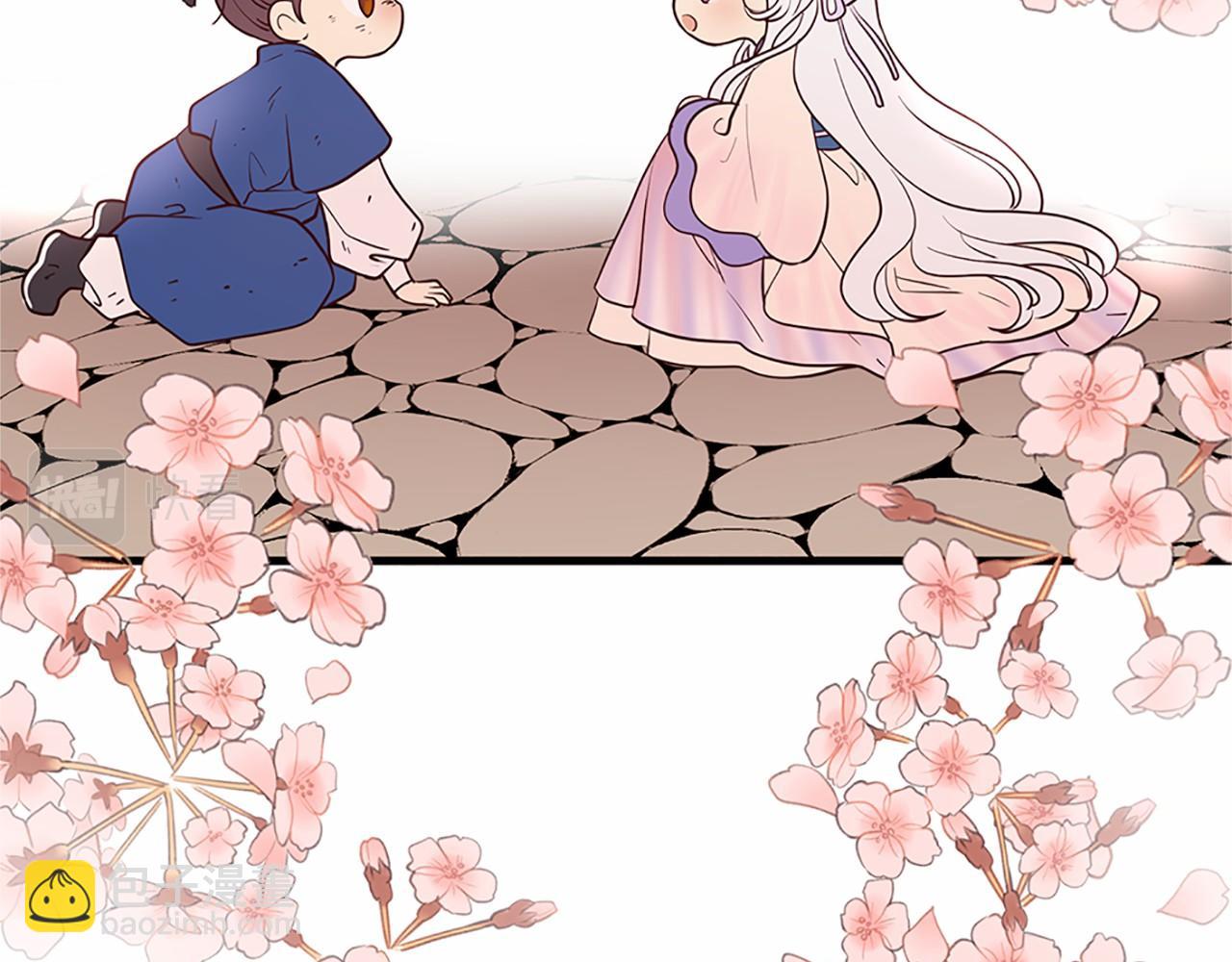 三生緣分 - 番外 特別篇1(3/4) - 6