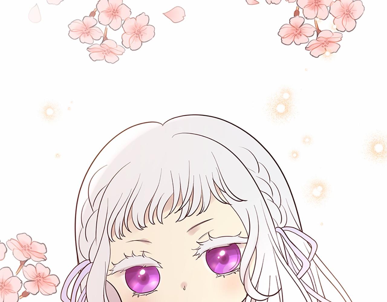 三生緣分 - 番外 特別篇1(3/4) - 7