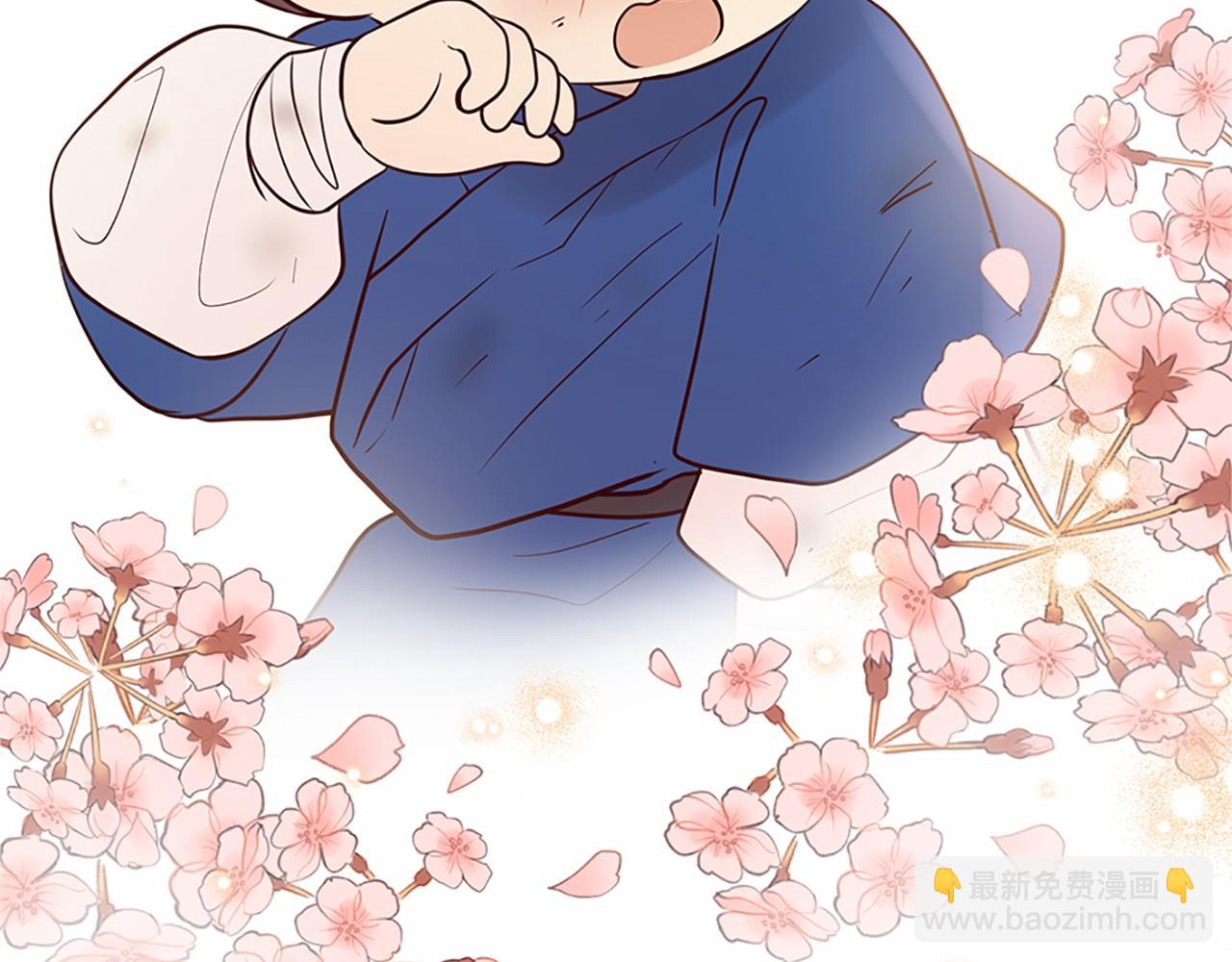 三生緣分 - 番外 特別篇1(3/4) - 2