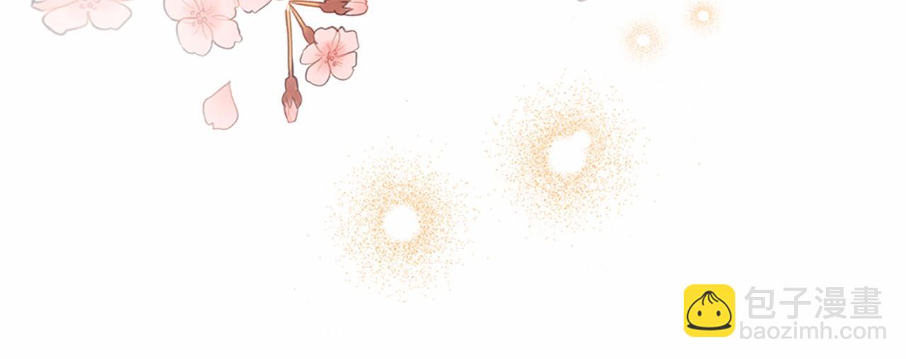 三生緣分 - 番外 特別篇1(3/4) - 3