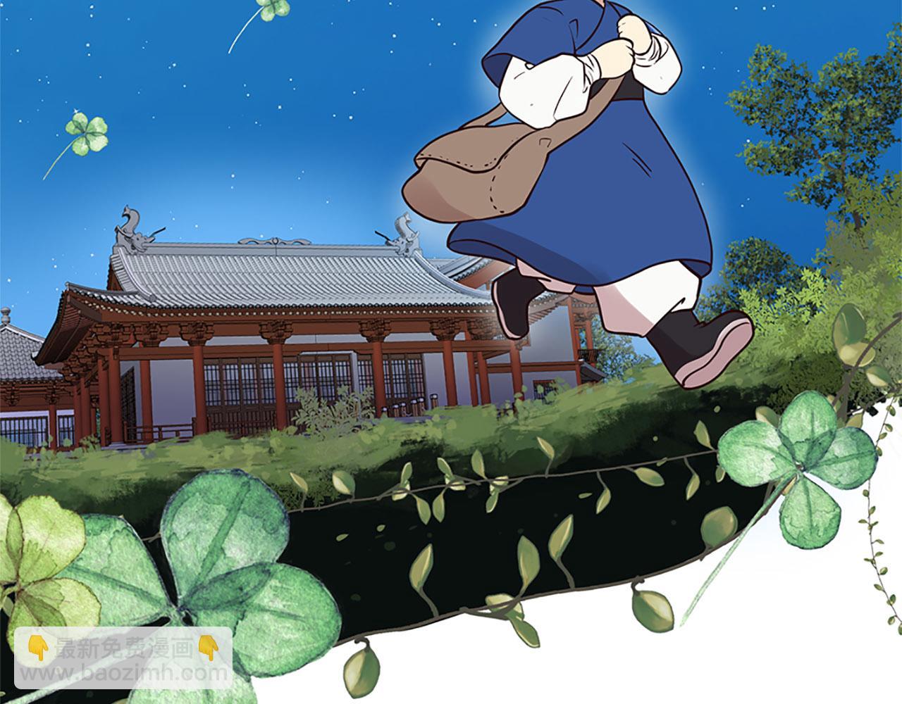 三生緣分 - 番外 特別篇1(1/4) - 4