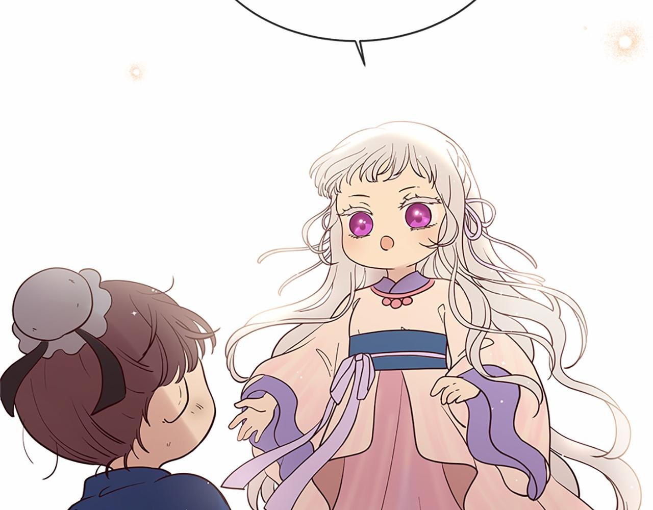 三生緣分 - 番外 特別篇1(3/4) - 1