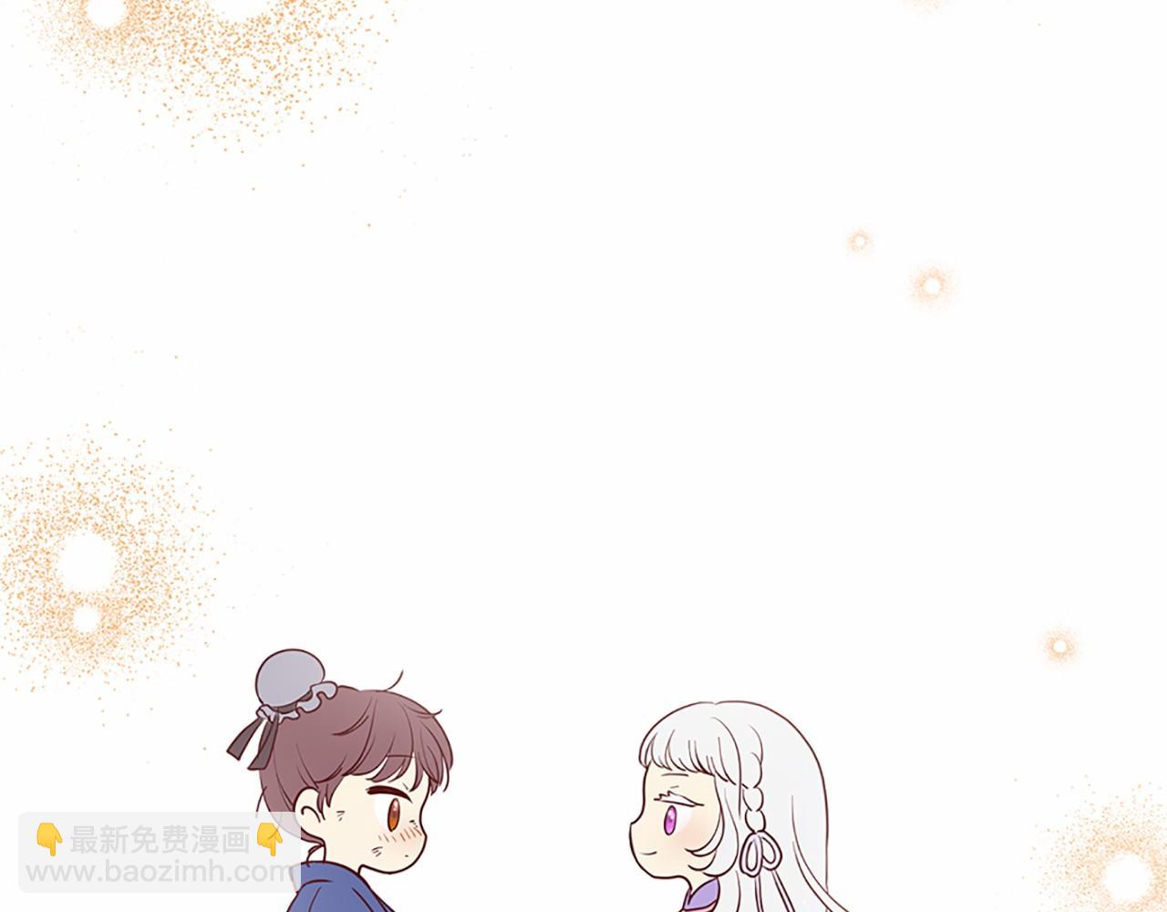 三生緣分 - 番外 特別篇1(3/4) - 1