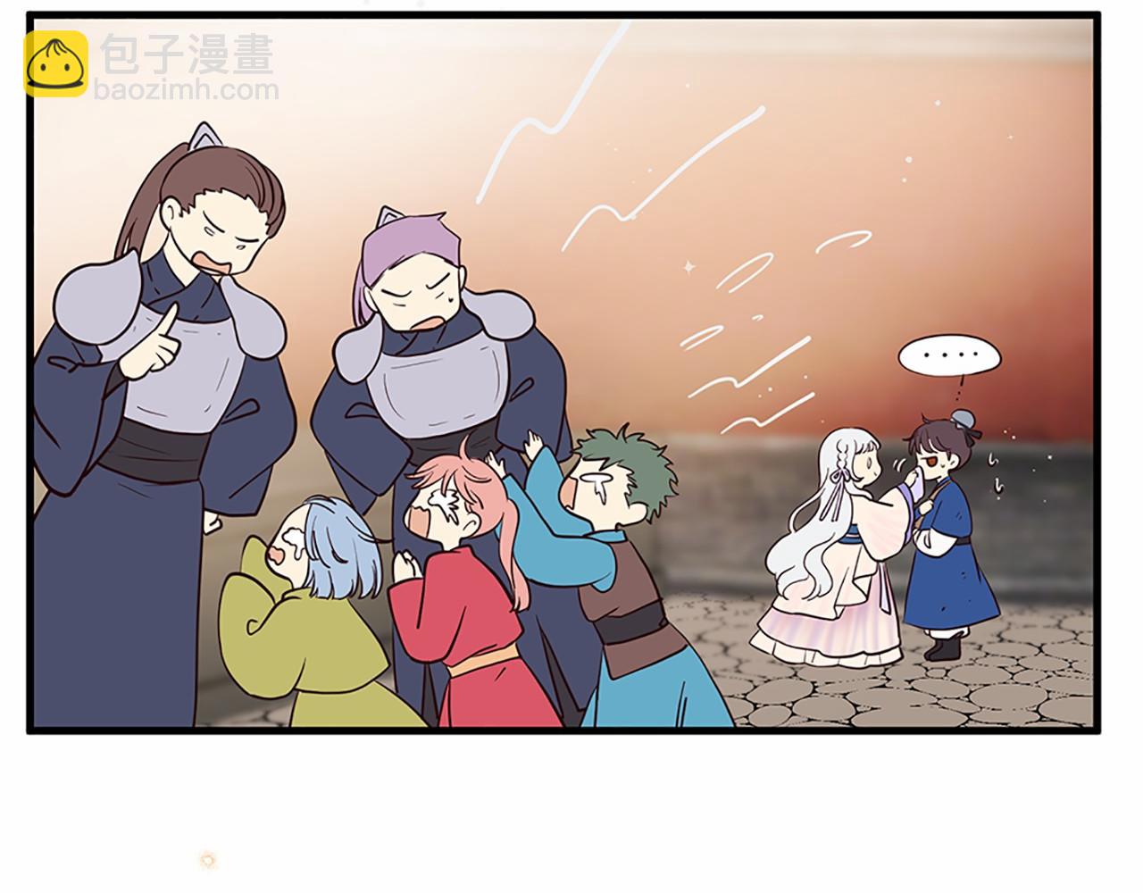 三生緣分 - 番外 特別篇1(3/4) - 7