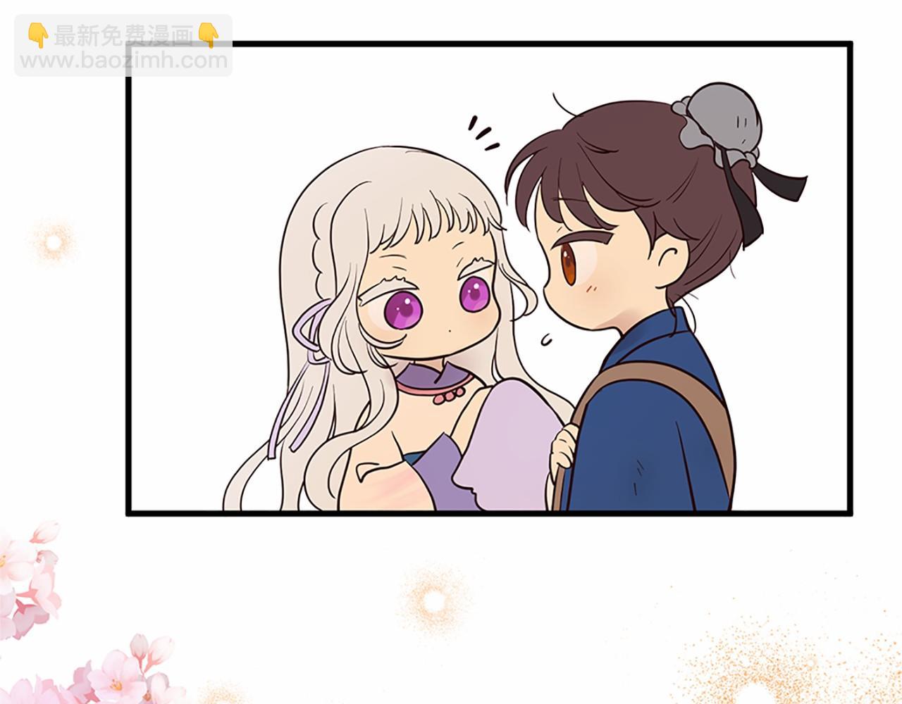 三生緣分 - 番外 特別篇1(3/4) - 1