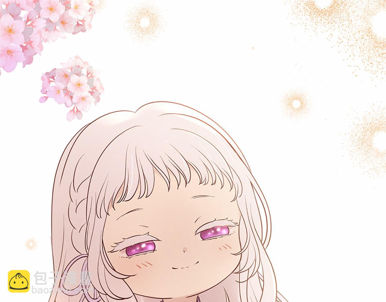 三生緣分 - 番外 特別篇1(3/4) - 2