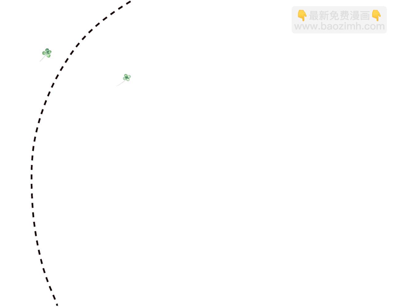 三生緣分 - 番外 特別篇1(1/4) - 6