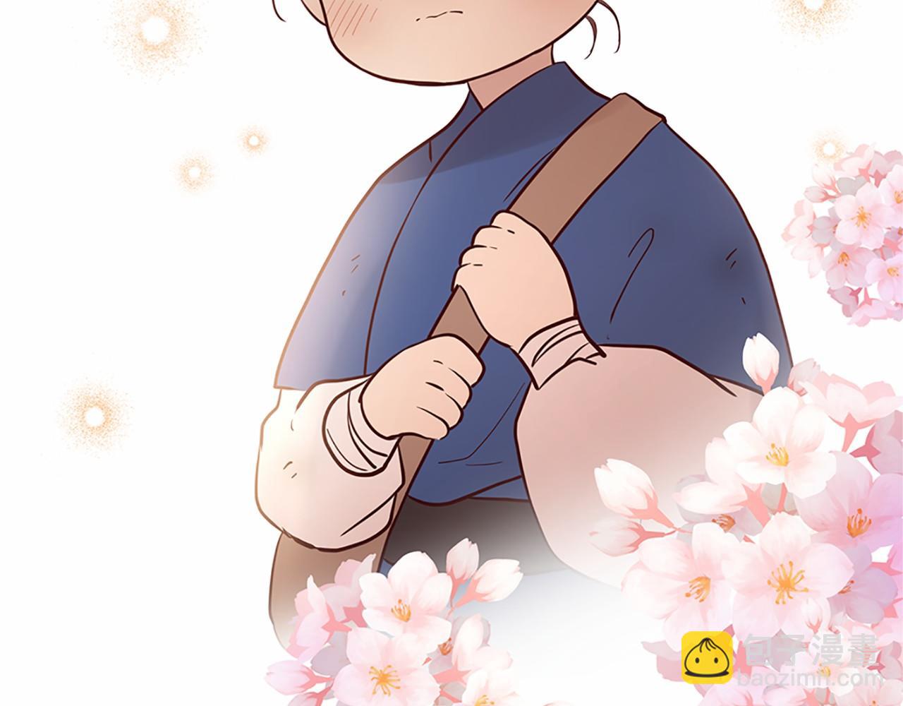 三生緣分 - 番外 特別篇1(3/4) - 5