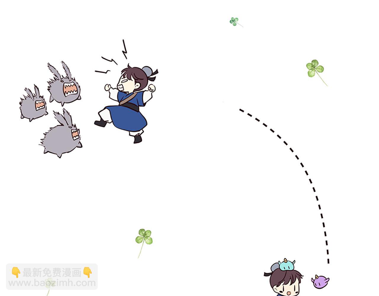 三生緣分 - 番外 特別篇1(1/4) - 7