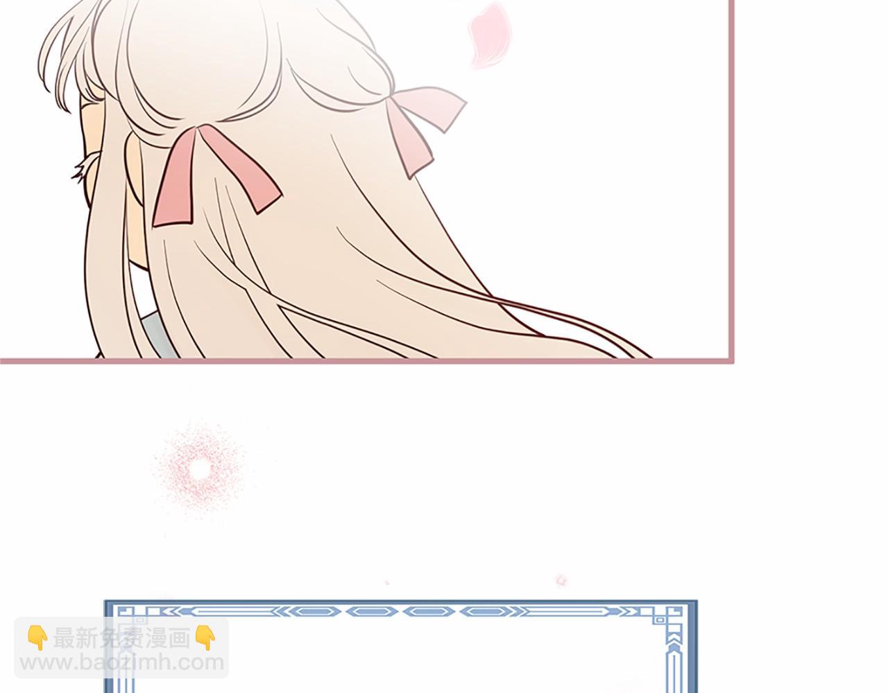 三生緣分 - 番外 特別篇1(4/4) - 6