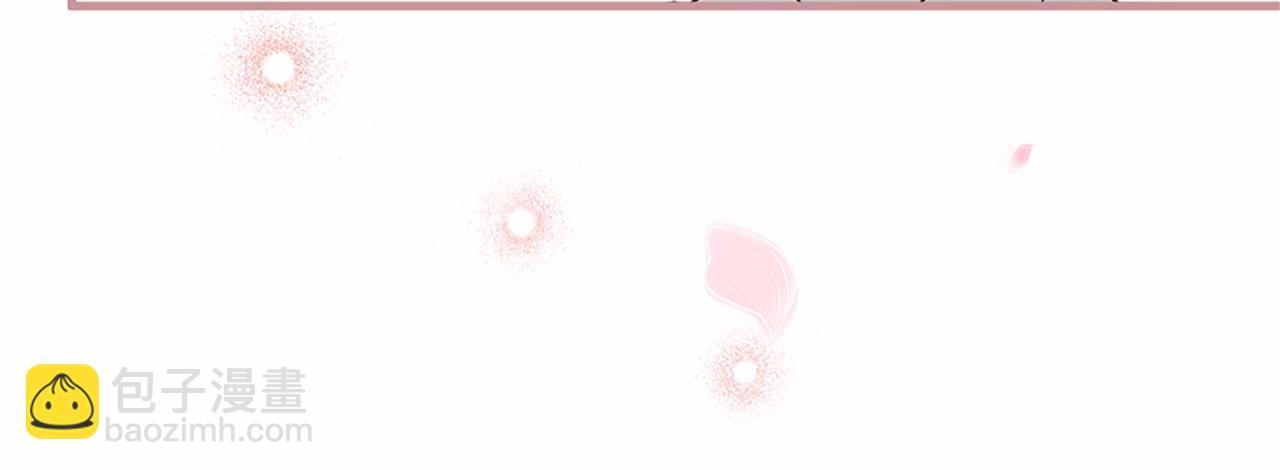 三生緣分 - 番外 特別篇1(4/4) - 8