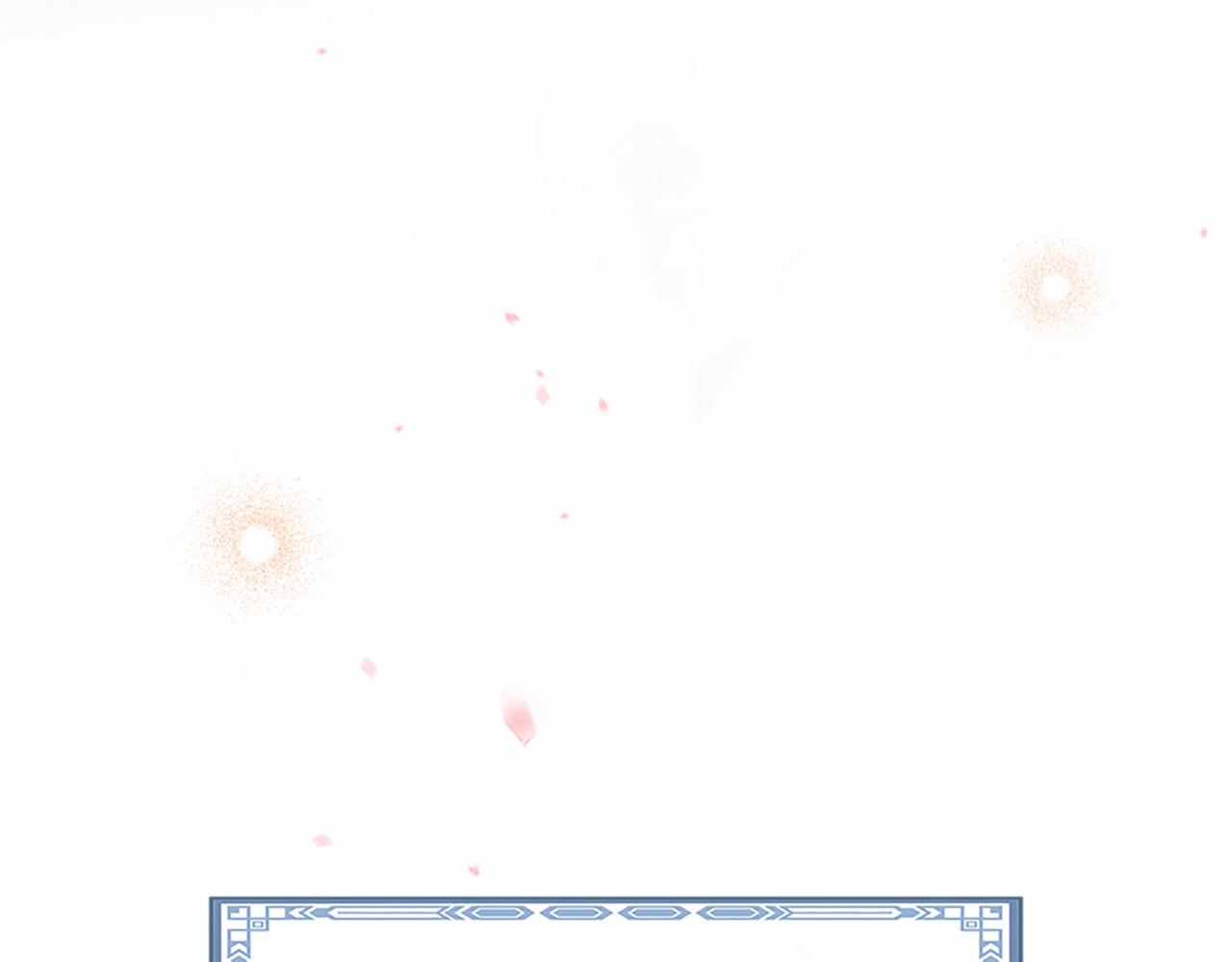 三生緣分 - 番外 特別篇1(4/4) - 3