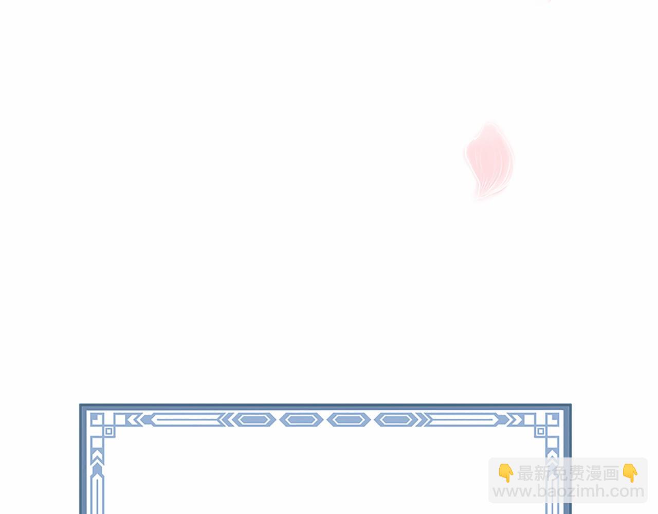 三生緣分 - 番外 特別篇1(4/4) - 7