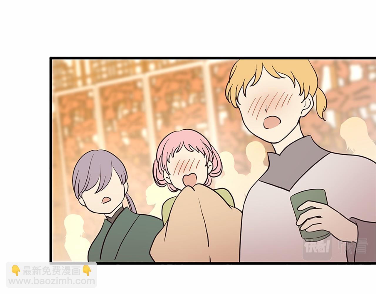 三生緣分 - 番外 特別篇1(4/4) - 3