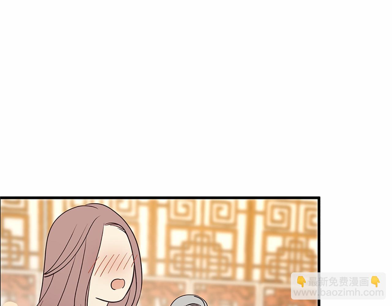 三生緣分 - 番外 特別篇1(4/4) - 4