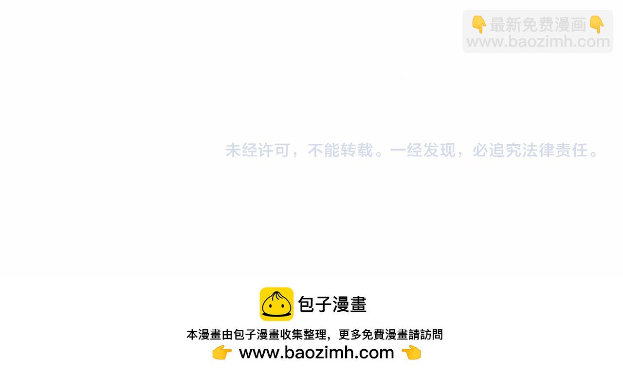 三生緣分 - 番外 特別篇1(4/4) - 8