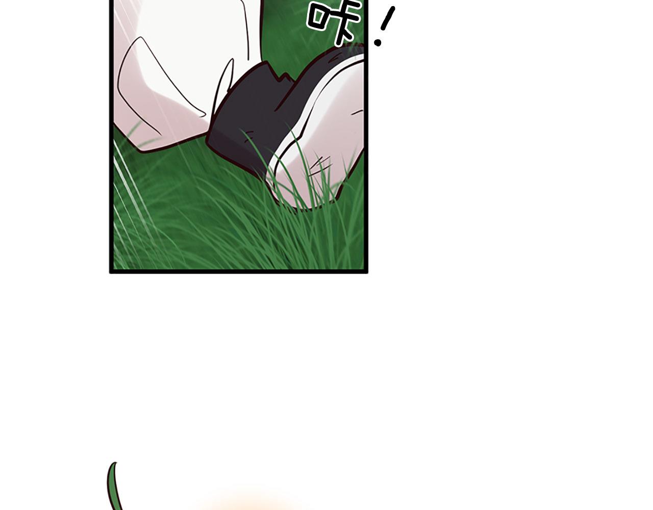 三生緣分 - 番外 特別篇1(1/4) - 3