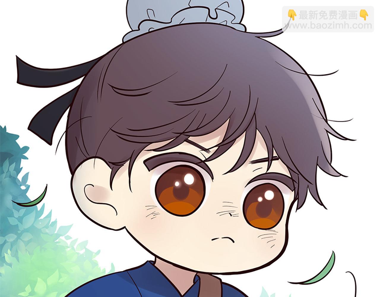 三生緣分 - 番外 特別篇1(1/4) - 6