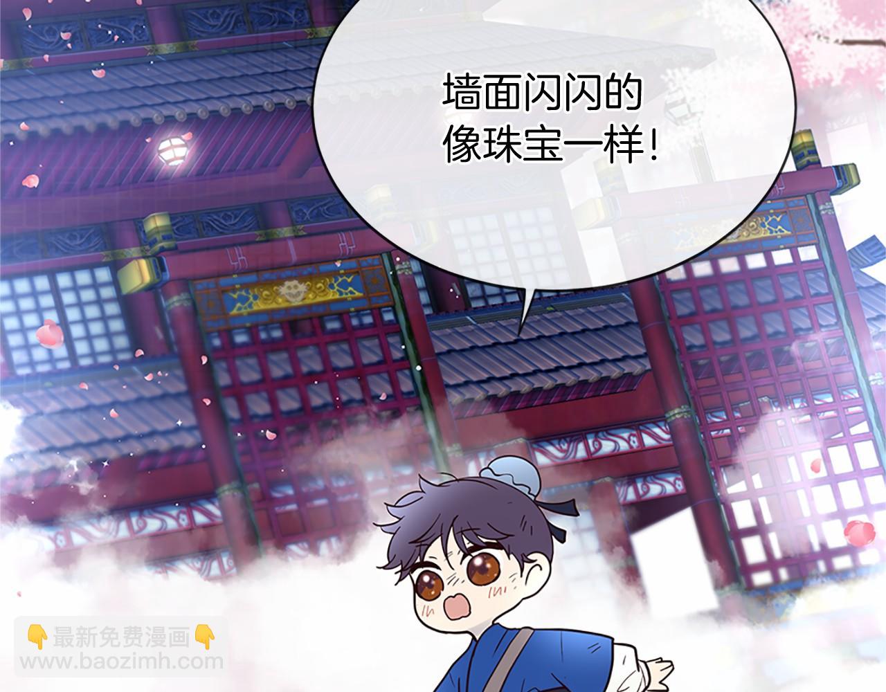 三生緣分 - 番外 特別篇1(1/4) - 1