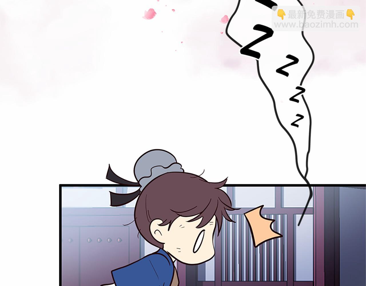 三生緣分 - 番外 特別篇1(1/4) - 3