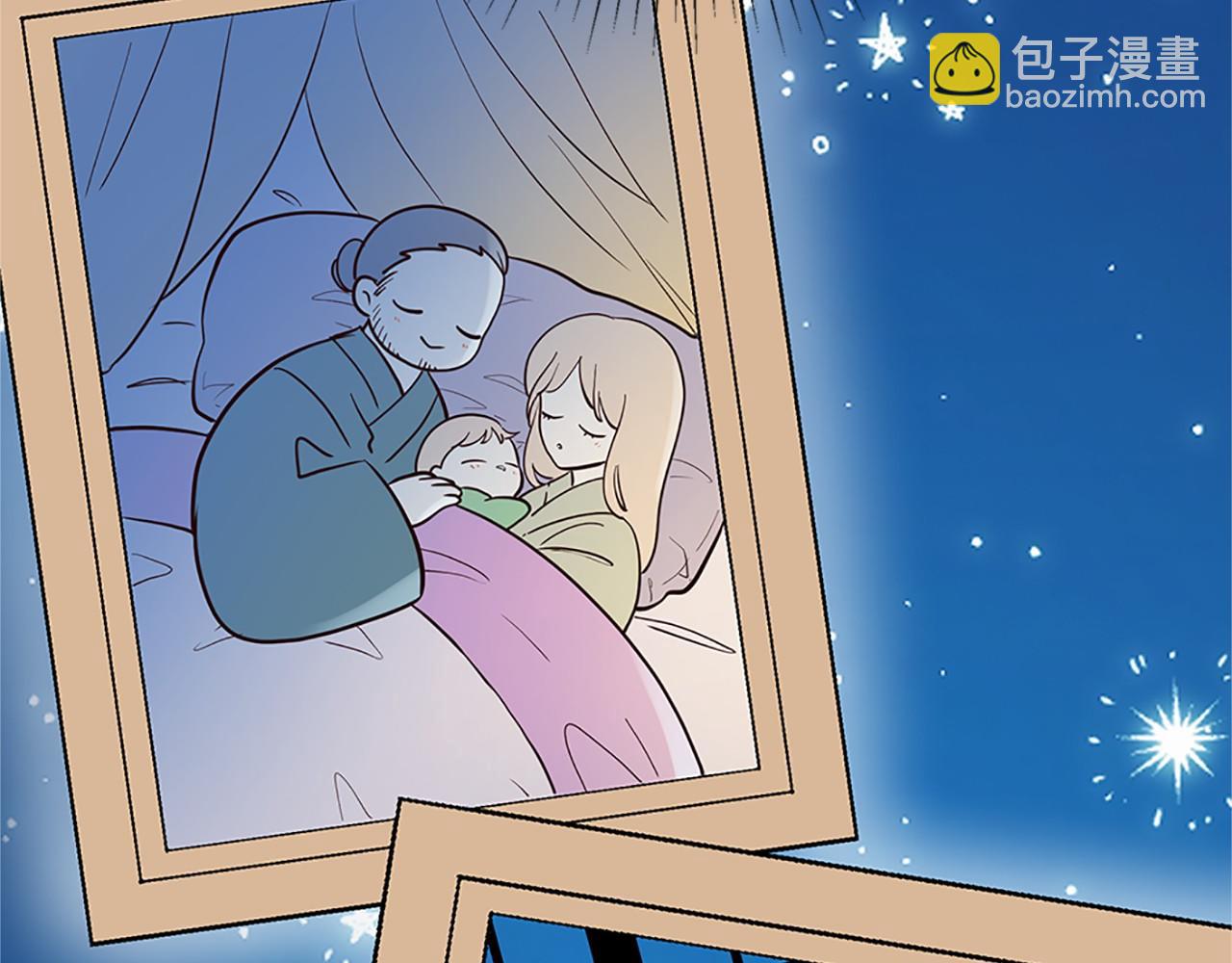 三生緣分 - 番外 特別篇1(1/4) - 6