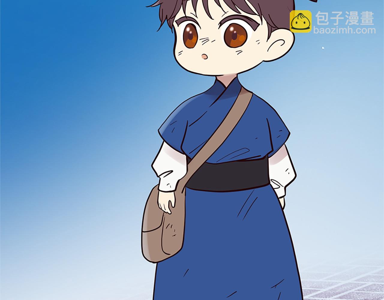 三生緣分 - 番外 特別篇1(1/4) - 2