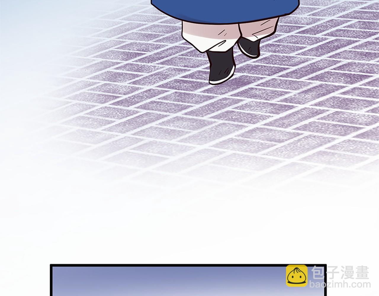 三生緣分 - 番外 特別篇1(1/4) - 3