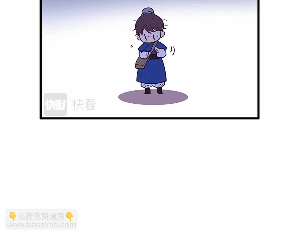 三生緣分 - 番外 特別篇1(1/4) - 4