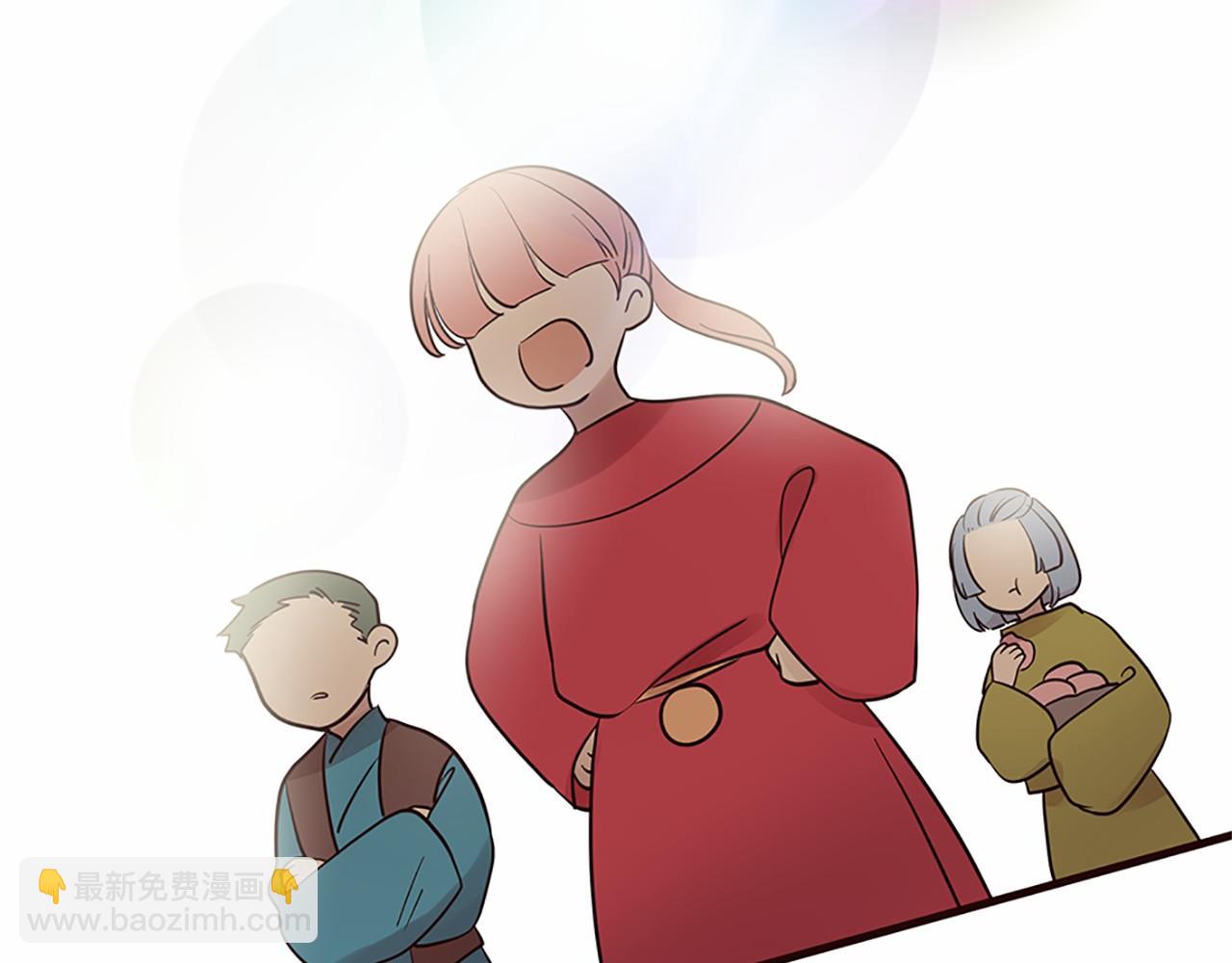 三生緣分 - 番外 特別篇1(2/4) - 2